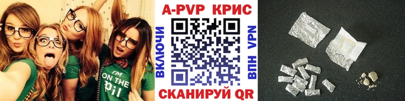 маркетплейс формула  кракен вход  Алзамай  Alpha-PVP крисы CK 