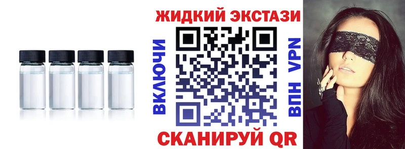 Бутират BDO Алзамай