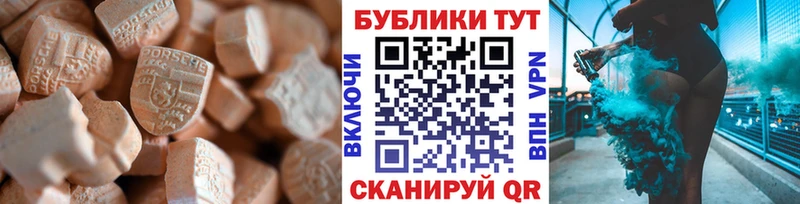 Экстази 280мг  Алзамай 