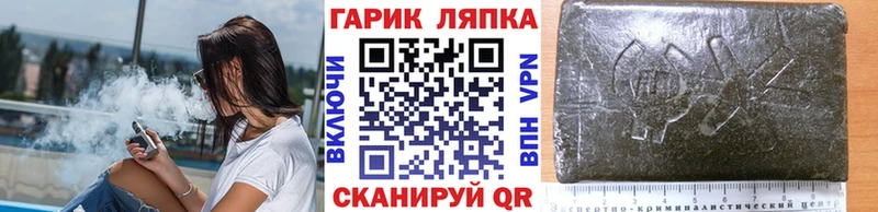 площадка как зайти  Алзамай  ГАШ ice o lator  гидра зеркало 