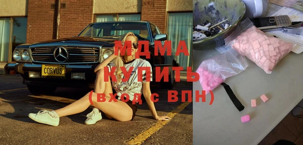 амфетамин Нязепетровск