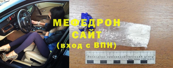 мяу мяу мука Алексеевка