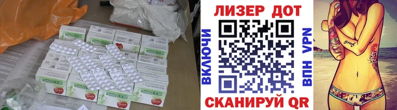 ЛСД экстази кислота  Алзамай 