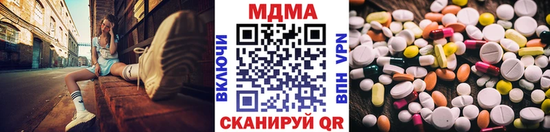 МДМА кристаллы  Алзамай 